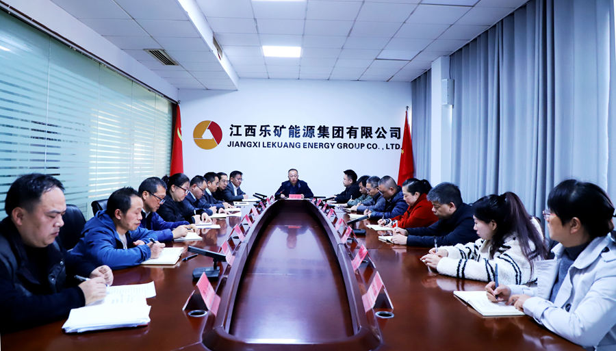 聚焦年末收官！本周調度會部署五項